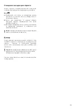 Preview for 87 page of Bosch BBH6 series Safety Information Manual