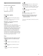 Preview for 35 page of Bosch BBZ42TB Instruction Manual