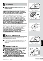 Preview for 137 page of Bosch EasyComfort 4 Series Operating Instructions Manual