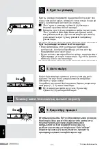 Preview for 162 page of Bosch EasyComfort 4 Series Operating Instructions Manual