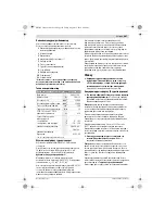 Preview for 107 page of Bosch EasySander 12 Original Instructions Manual