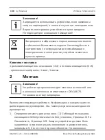 Preview for 149 page of Bosch FERION 5000 OW User Manual