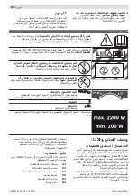 Preview for 236 page of Bosch GAS 12-25 PL Original Instructions Manual