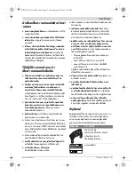 Preview for 37 page of Bosch GBH Professional 2-20 DRE Original Instructions Manual