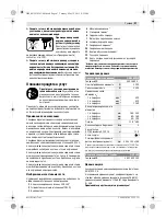 Preview for 97 page of Bosch GCR 350 Original Instructions Manual