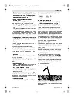 Preview for 99 page of Bosch GCR 350 Original Instructions Manual