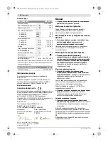 Preview for 104 page of Bosch GCR 350 Original Instructions Manual