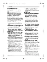 Preview for 108 page of Bosch GCR 350 Original Instructions Manual