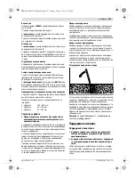 Preview for 123 page of Bosch GCR 350 Original Instructions Manual