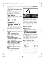 Preview for 129 page of Bosch GCR 350 Original Instructions Manual