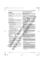 Preview for 103 page of Bosch GDR 120-LI Professional Original Instructions Manual