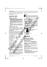 Preview for 134 page of Bosch GDR 120-LI Professional Original Instructions Manual