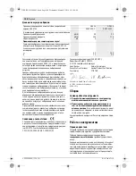 Preview for 100 page of Bosch GDS Professional 24 Original Instructions Manual