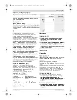 Preview for 129 page of Bosch GDS Professional 24 Original Instructions Manual