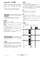 Preview for 15 page of Bosch GEX 270 A Operating Instructions Manual