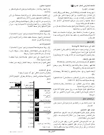 Preview for 35 page of Bosch GEX 270 A Operating Instructions Manual