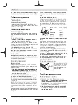 Preview for 124 page of Bosch GHO 14,4 V-LI Original Instructions Manual