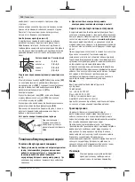 Preview for 132 page of Bosch GHO 14,4 V-LI Original Instructions Manual