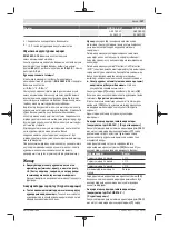 Preview for 137 page of Bosch GHO 14,4 V-LI Original Instructions Manual