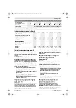 Preview for 157 page of Bosch GHP 5-55 Original Instructions Manual