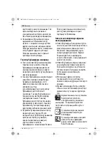 Preview for 164 page of Bosch GHP 5-55 Original Instructions Manual