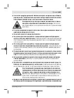 Preview for 239 page of Bosch GLL 2-10 Professional Original Instructions Manual