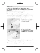 Preview for 262 page of Bosch GLL 2-10 Professional Original Instructions Manual