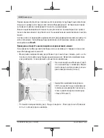 Preview for 318 page of Bosch GLL 2-10 Professional Original Instructions Manual