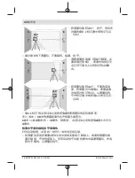 Preview for 434 page of Bosch GLL 2-10 Professional Original Instructions Manual