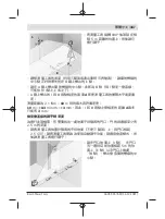 Preview for 447 page of Bosch GLL 2-10 Professional Original Instructions Manual