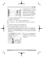 Preview for 473 page of Bosch GLL 2-10 Professional Original Instructions Manual