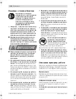 Preview for 166 page of Bosch GLL 2-80 P Professional Original Instructions Manual