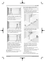 Preview for 193 page of Bosch GLL 3-80 C Original Instructions Manual