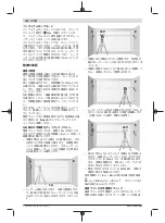 Preview for 180 page of Bosch GLL3-80 Original Instructions Manual