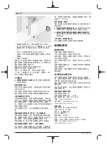 Preview for 186 page of Bosch GLL3-80 Original Instructions Manual