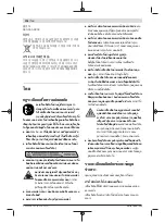 Preview for 198 page of Bosch GLL3-80 Original Instructions Manual