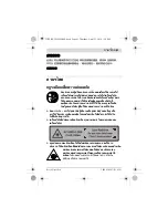 Preview for 61 page of Bosch GLM 30 Original Instructions Manual