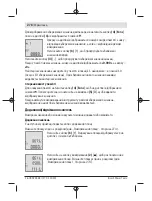 Preview for 276 page of Bosch GLM 40 Professional Original Instructions Manual