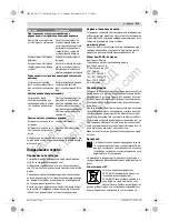 Preview for 113 page of Bosch GML SoundBox Professional Original Instructions Manual