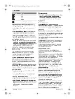 Preview for 104 page of Bosch GPB 12V-10 Professional Original Instructions Manual