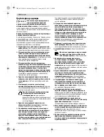 Preview for 108 page of Bosch GPB 12V-10 Professional Original Instructions Manual