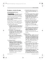 Preview for 115 page of Bosch GSG 300 Professional Original Instructions Manual