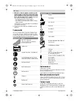 Preview for 48 page of Bosch GSH 11 VC Professional Original Instructions Manual