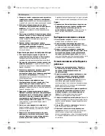 Preview for 102 page of Bosch GSH 11 VC Professional Original Instructions Manual