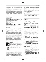 Preview for 243 page of Bosch GWS Professional 18V-15 C Original Instructions Manual