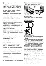 Preview for 8 page of Bosch HGD74X455Q Instruction Manual