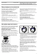 Preview for 13 page of Bosch HGD74X455Q Instruction Manual