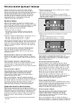 Preview for 16 page of Bosch HGD74X455Q Instruction Manual