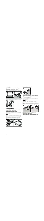 Preview for 18 page of Bosch HGV69W123Q Instruction Manual