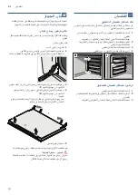 Preview for 34 page of Bosch HSB738357 Instruction Manual